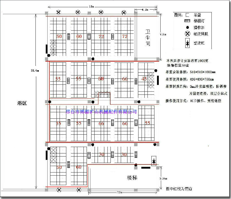 安裝平麵示意圖